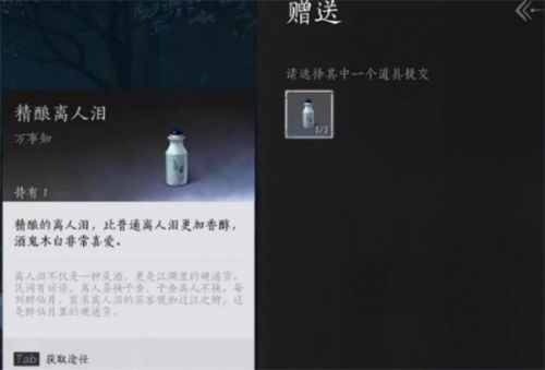 燕云十六声欲望深渊任务怎么做？欲望深渊任务完成方法