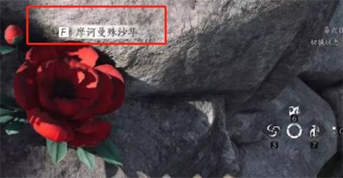 燕云十六声花中愿任务怎么做？燕云十六声花中愿任务攻略