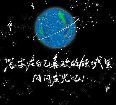 个性精湛简短的精辟值得一用的微信朋友圈1