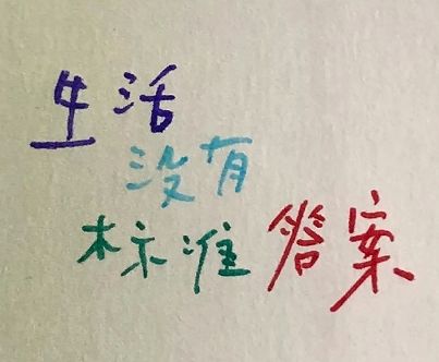 很圈粉的很有动力的朋友圈内容1