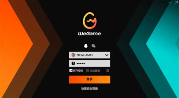 黑神话悟空wegame平台激活码怎么用？wegame平台激活码使用方法