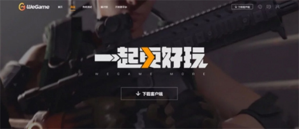 黑神话悟空wegame平台激活码怎么用？wegame平台激活码使用方法