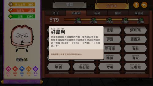 无厘头冒险游戏《生块叉烧好过生你》现已登陆Steam平台