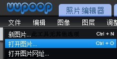 如何使用 Photoshop CS3 进行拼图？Photoshop CS3其基本操作介绍