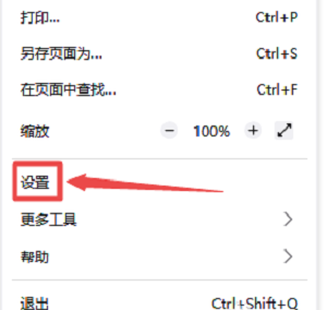 火狐浏览器怎么设置主页？火狐浏览器设置主页方法