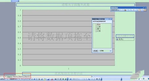 excel2003数据透视表怎么做？如何在Excel 2003中创建数据透视表