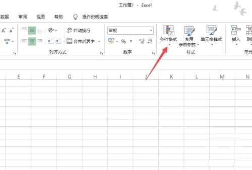 excel2003怎么查找重复数据？excel2003查找重复数据方法