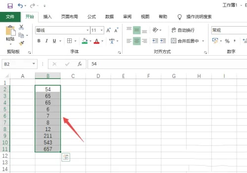 excel2003怎么查找重复数据？excel2003查找重复数据方法