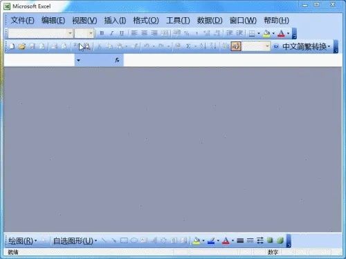 excel2003如何固定表头？如何在Excel 2003中固定表头？