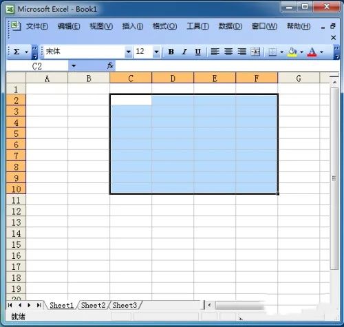 excel2003表格怎么画斜线？excel2003绘制斜线操作步骤