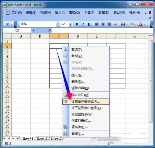 excel2003表格怎么画斜线？excel2003绘制斜线操作步骤