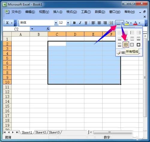 excel2003表格怎么画斜线？excel2003绘制斜线操作步骤