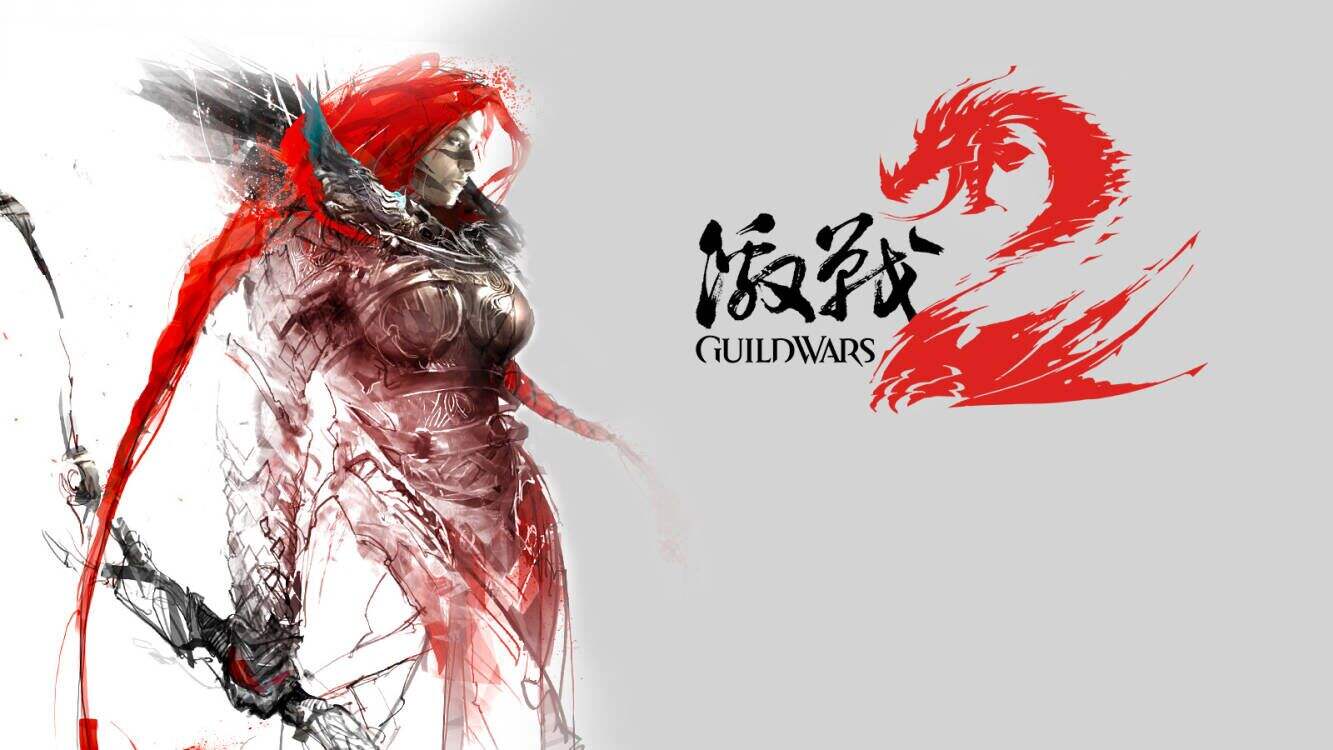 人情冷暖的小众稀有的激战2游戏昵称大全1
