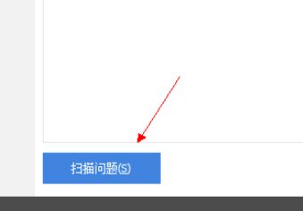 CCleaner怎么修复注册表？CCleaner修复注册表方法