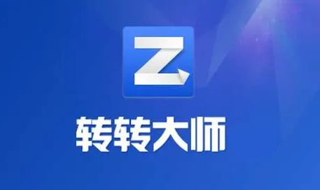 转转大师怎么编辑修改内容？转转大师编辑修改内容方法