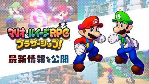 《马里奥＆路易吉RPG：兄弟齐航！》正式宣布将于11月7日全球发售