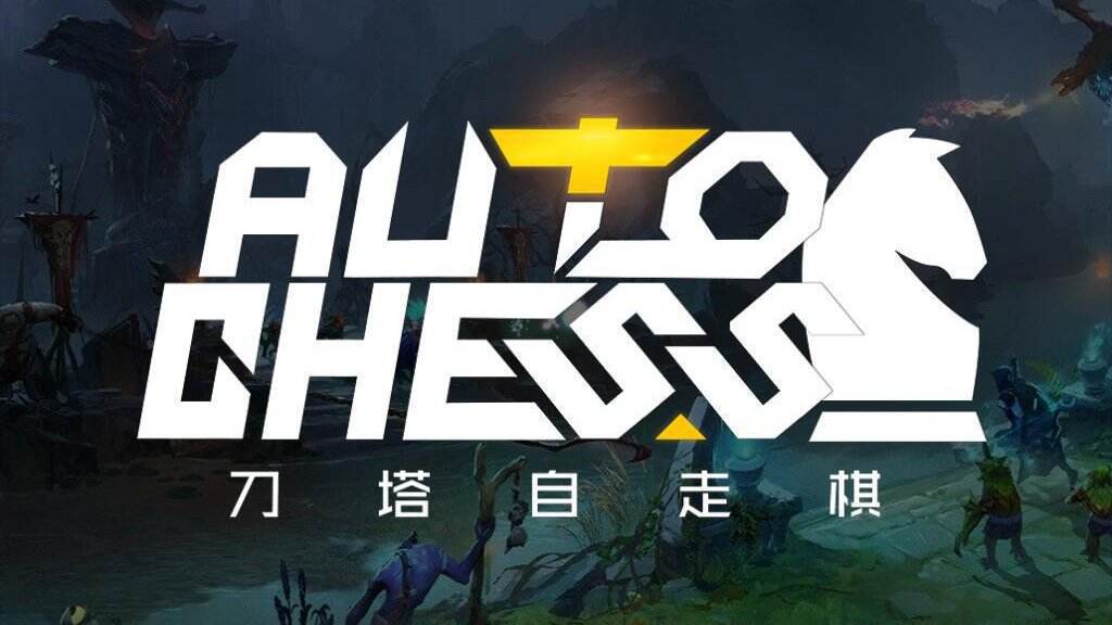 简单而走心的很有特色的刀塔自走棋的游戏名字大全1