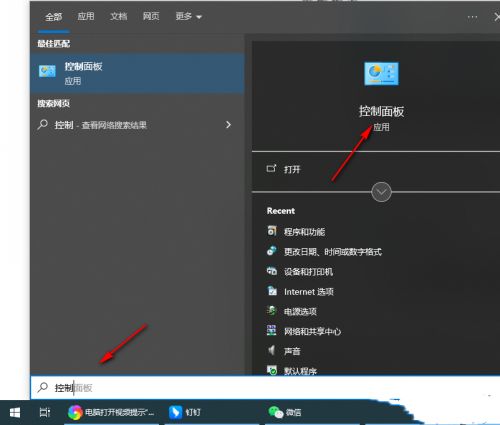 windows media player服务器运行失败怎么解决？服务器运行失败解决方法