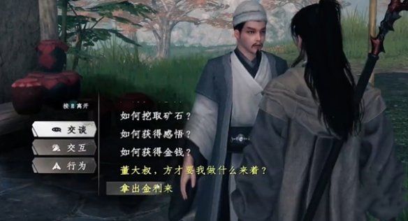 下一站江湖2天梵伏魔刀怎么获得？下一站江湖2天梵伏魔刀获取方法