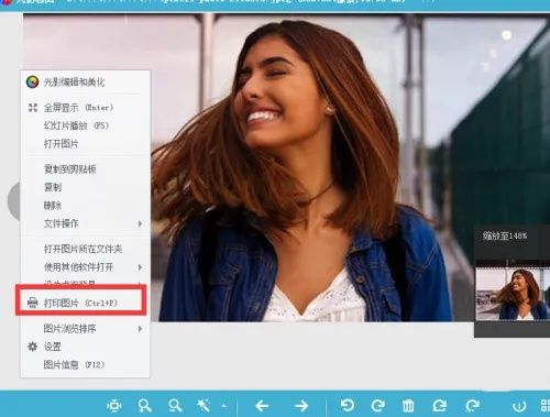光影看图怎么打印图片？光影看图打印图片方法