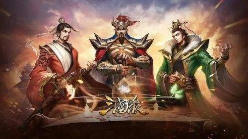 三国杀手游留赞和祢衡哪个强？留赞与祢衡的实力对比分析