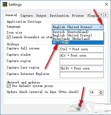 Greenshot怎么设置语言为中文版？Greenshot设置中文方法