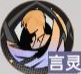 龙族卡塞尔之门帕西加图索技能是什么?帕西加图索技能介绍