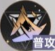 龙族卡塞尔之门帕西加图索技能是什么?帕西加图索技能介绍