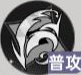 龙族卡塞尔之门恺撒加图索技能是什么？恺撒加图索技能介绍