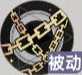 龙族卡塞尔之门守夜人技能是什么?龙族卡塞尔之门守夜人技能介绍