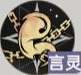 龙族卡塞尔之门守夜人技能是什么?龙族卡塞尔之门守夜人技能介绍