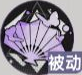 龙族卡塞尔之门源稚女技能是什么?