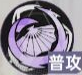 龙族卡塞尔之门源稚女技能是什么?