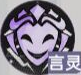 龙族卡塞尔之门源稚女技能是什么?