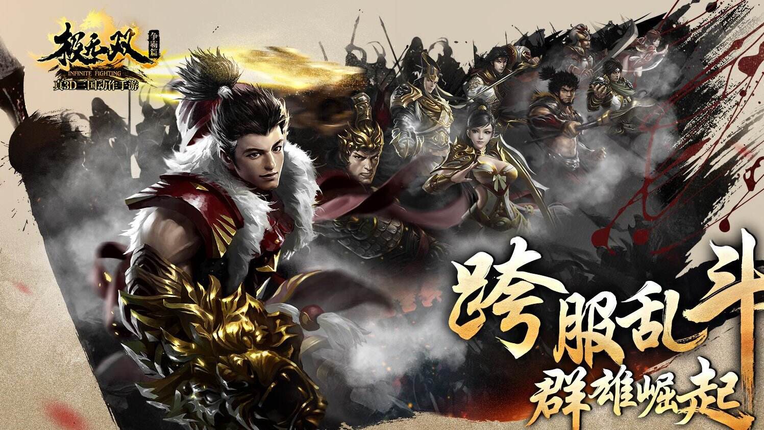 熟人专属的超火的极无双的游戏名字大全1