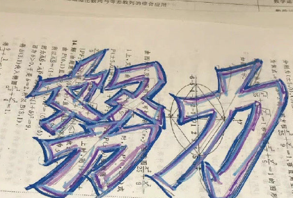 值得一用有质感的很有生命力的个性签名诗句1