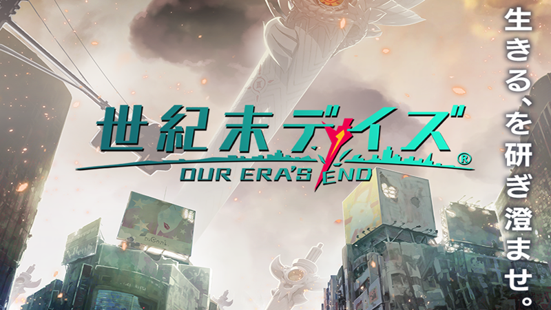 积极乐观的不会撞名的世纪末时光游戏昵称大全1