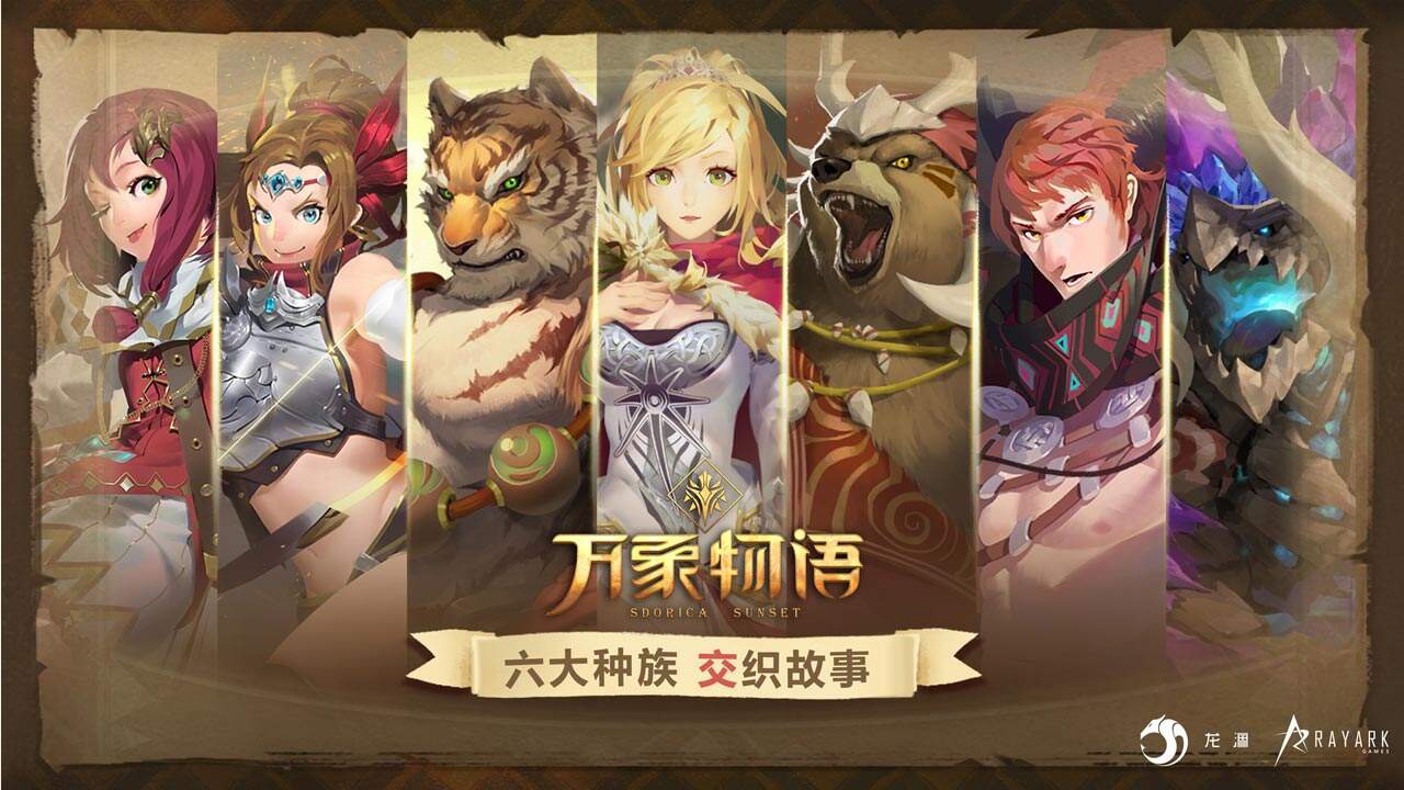 熟人专属的超好听的万象物语游戏ID1