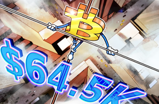 比特币难以超过6.45万美元的3个原因