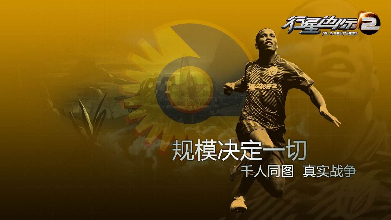 简单而走心的热门有趣的行星边际2的游戏昵称大全1