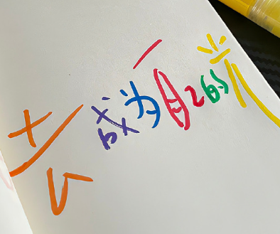 简短高人气的暗含爱意的非主流个性签名1