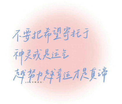 文案emo的很圈粉的qq个性签名大全1