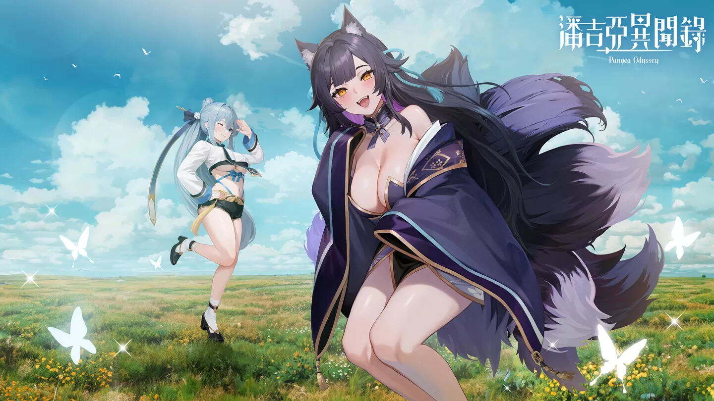 很干净的独一无二的潘吉亚异闻录的家族名字1