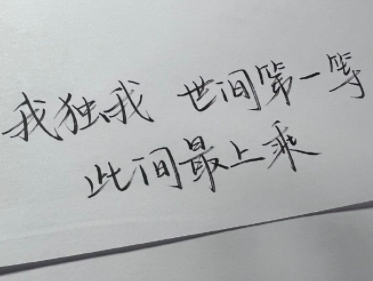 很有感触的超有魅力的个性签名短句1