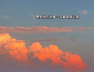 适合干饭人用的扎了你的心的朋友圈短文1