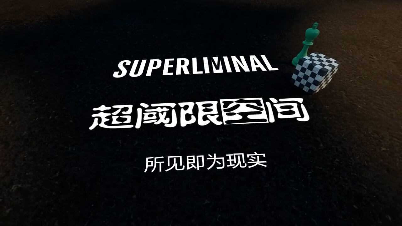 搞笑的十分伤感的超阈限空间手机版的家族名字1