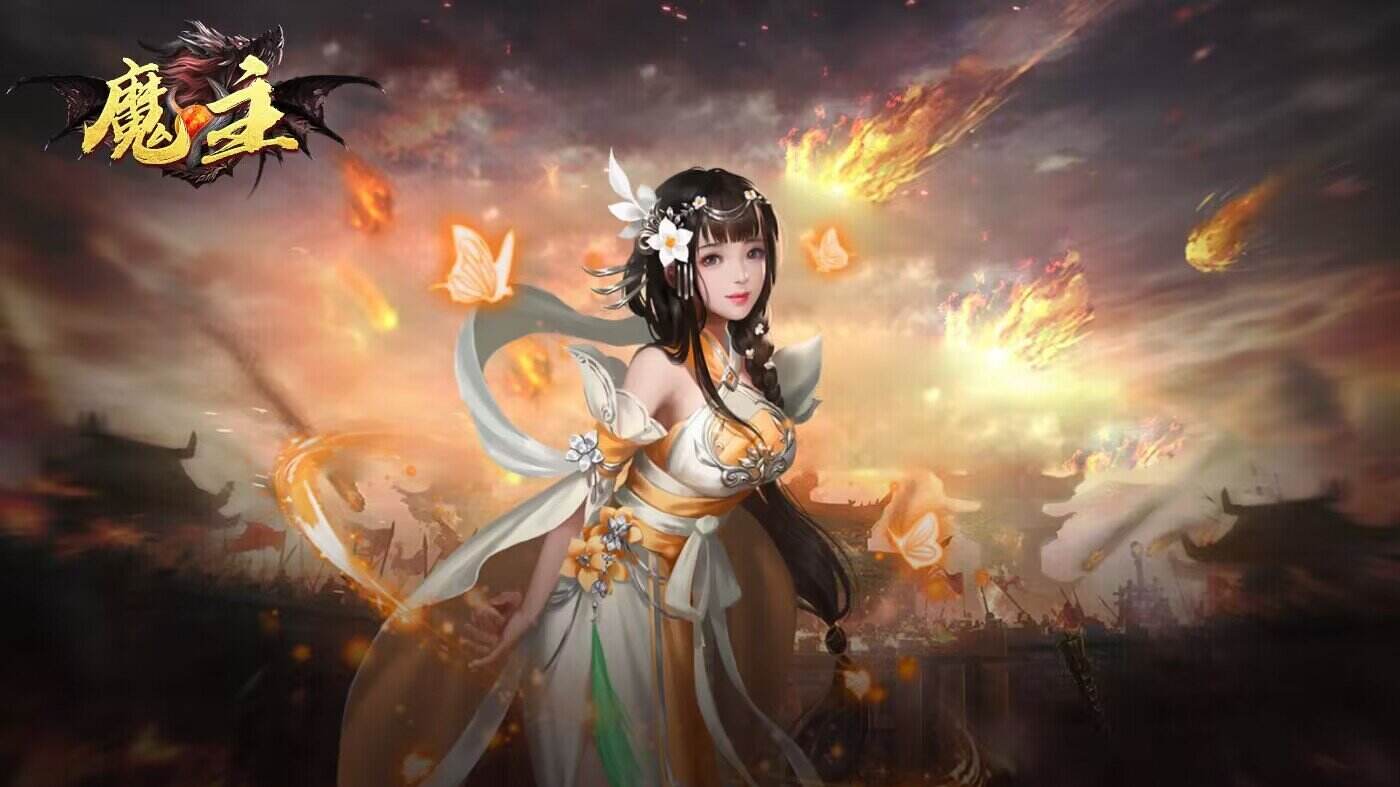 简单而走心的有趣的魔主的游戏名字1