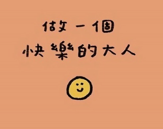 干净治愈阳光的适合给crush看的设计自己的个性签名1