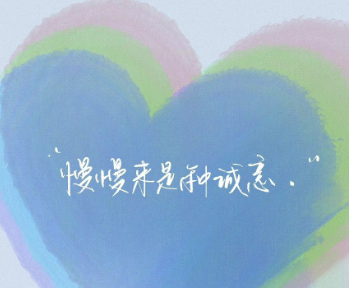 很有吸引力的致自己很暖的设计自己的个性签名1