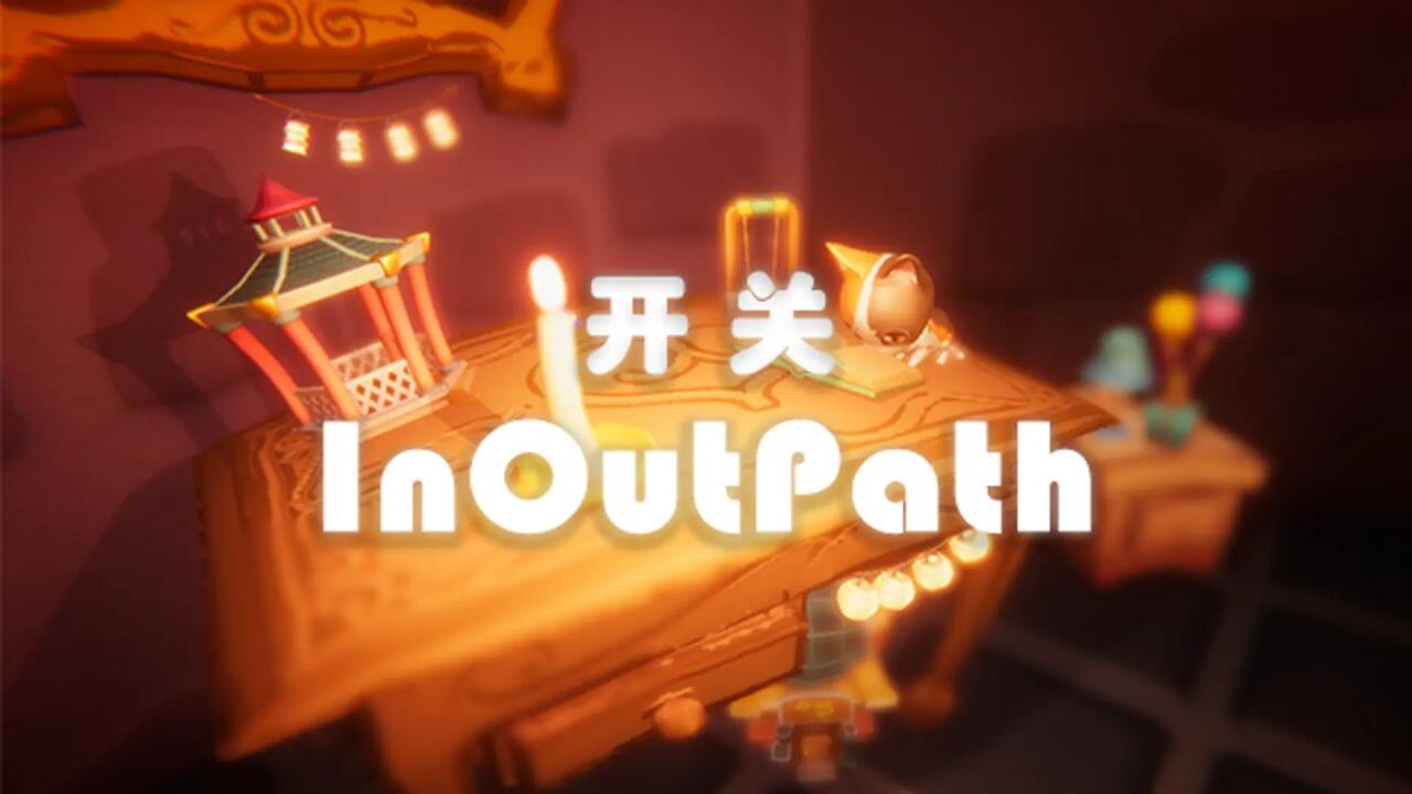 幽默的2025年最新的InOutPath的游戏名字1